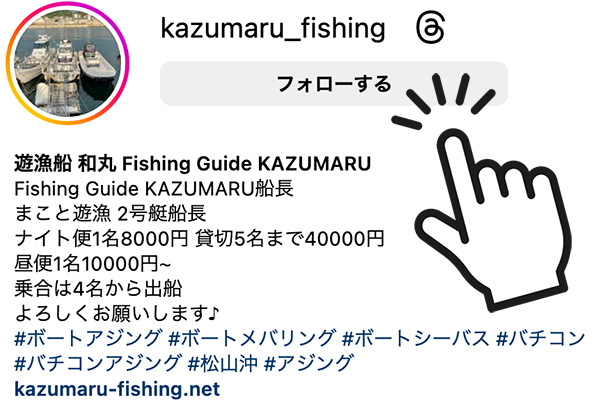 インスタグラム